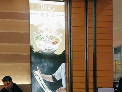 -舌尖尖·兰州牛肉面(浦东机场店)