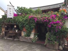 -飘香酒馆·私房菜