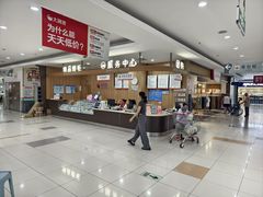 -大润发(康桥店)