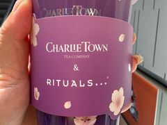 -CHARLIETOWN红茶公司(南京万象天地店)