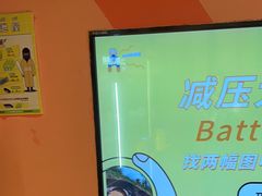 -不可思议减压馆·解压博物馆·摔碗发泄·团建定制