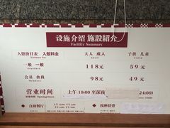 -重庆南山海昌汤都