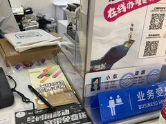 -中国移动(田林路营业厅)
