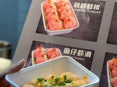 -八一好吃街·高品美食广场