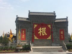 门面-大槐树寻根祭祖园
