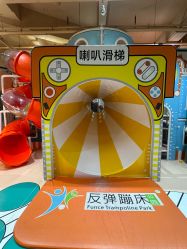 -反弹蹦床公园·运动乐园·团建·亲子派对(深圳观澜湖店)