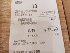 -大家乐(深圳喜荟城店)