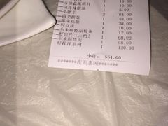 iphone_upload_pic-东来顺饭庄(王府井步行街店)