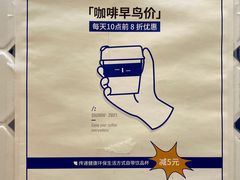 -AllorNothing横竖横咖啡(天虹店)