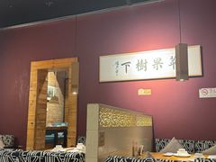 -苹果树下艺术餐厅(通州店)