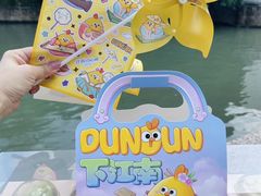 -百年同和·江南点心院(山塘街店)