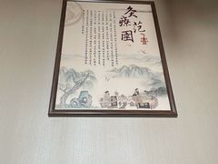 -裕和堂中医推拿艾灸(太古汇臻品店)