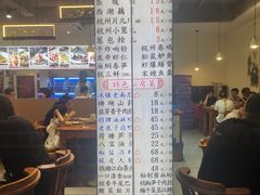 -百家鲜·杭帮菜