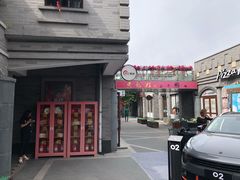 -龙湖星悦荟(颐和店)