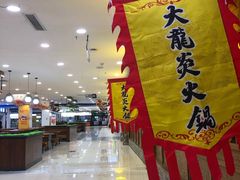 -奎屯友好时尚购物中心