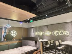 -留半山·香港食堂(啦啦宝都店)