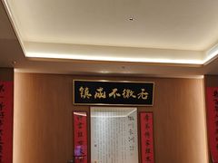 -大鱼徽州·寻味徽菜(万象汇店)
