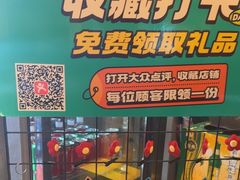 -灶座小锅烀饼·铁锅炖(全国总店)