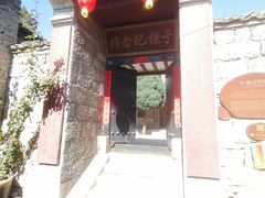 -于家石头村景区