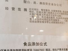 -麦当劳(得来速车道点餐 五里墩店)