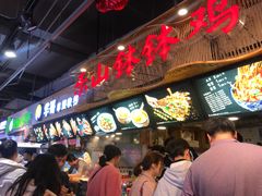 -八一好吃街·高品美食广场