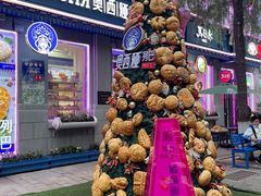 -中华巴洛克风情街