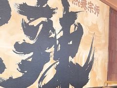 -热辣宗师·串串火锅(万达金街店)