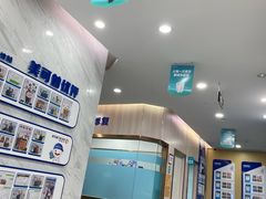 -美可普口腔医院(宝龙标杆店)