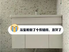 -东易日盛·数字化全案家装(总店)