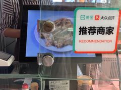 -阿满卤香鸡(新街口印象汇店)