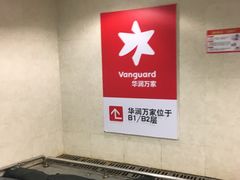 -莘庄龙之梦停车场