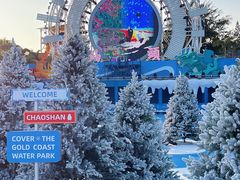 -汕头中海黄金海岸水上乐园