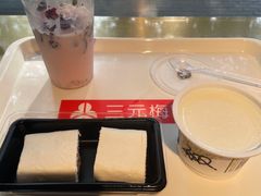 -三元梅园(团结湖店)