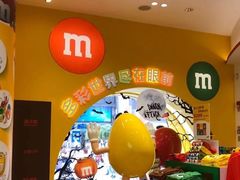 -m豆巧克力世界(上海世茂广场店)