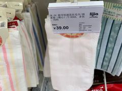 -丽家宝贝(凯德MALL·大兴店)