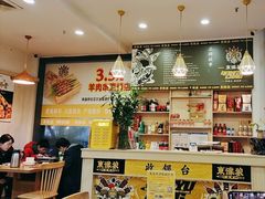 -東豫狼鲜货烧烤. 碳火烤鱼. 小龙虾(上海首店)