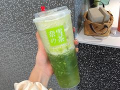 -奈雪的茶(中粮祥云小镇店)
