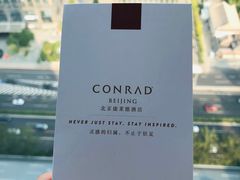 -北京康莱德酒店