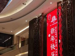 -青岛颐海花园酒店总店·自助餐厅