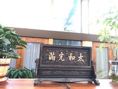 -正安中医(广渠店)