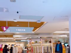 -大悦城(沈阳中街店)