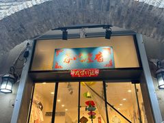 -暮晚尘香汉服旗袍