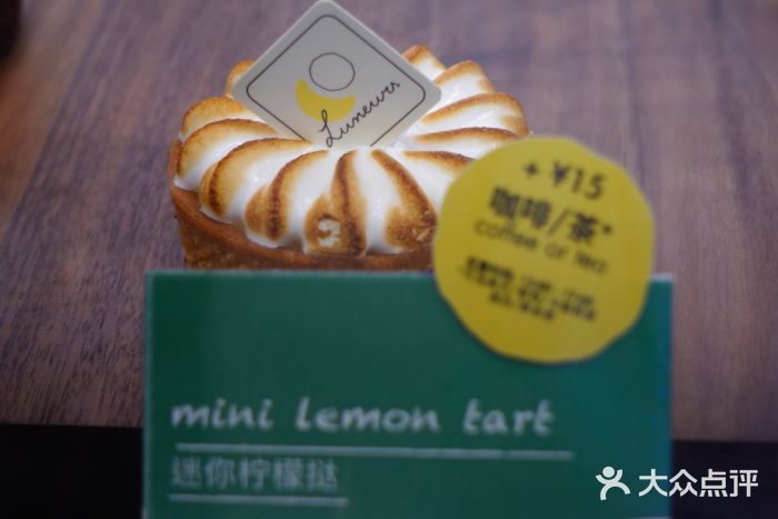LUNEURS月乐诗·烘焙甜品(华山路店)图片