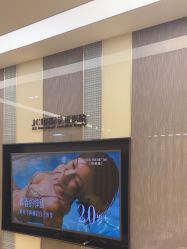 -Yestar宁波艺星整形医院