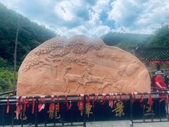 -九龙潭景区
