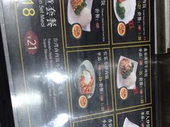 -好人民间小吃(镇江八佰伴店)