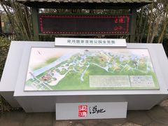 -梁鸿国家湿地公园