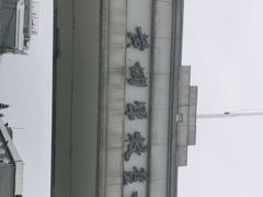 -黄埔军校旧址纪念馆