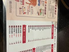 -八合里牛肉火锅(八合里总店)