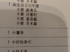 -麦当劳(一德路店)